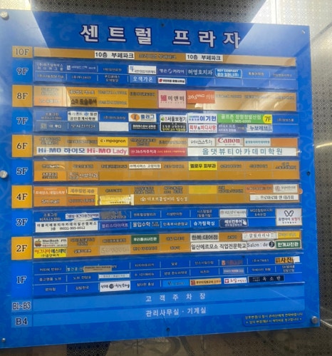 이루채헤드스파 이미지