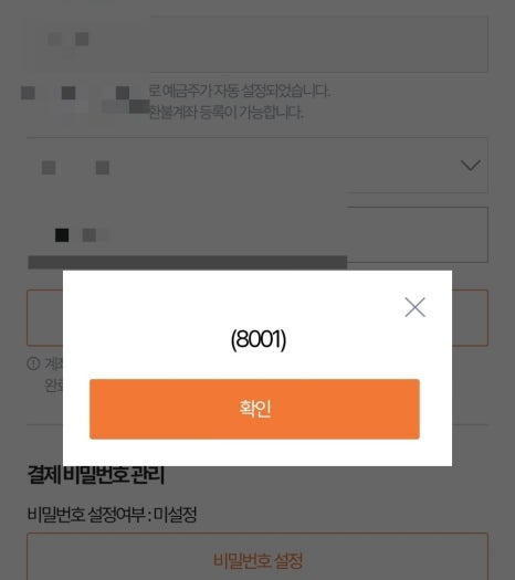 떡볶이가족 이미지