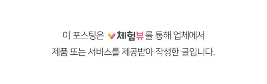 노원역 맛집 파스타한끼 - 부담 없는 풀코스 가능