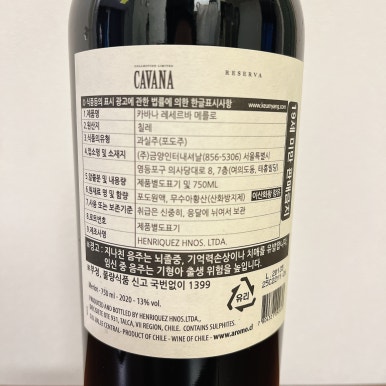 샵메를로 이미지