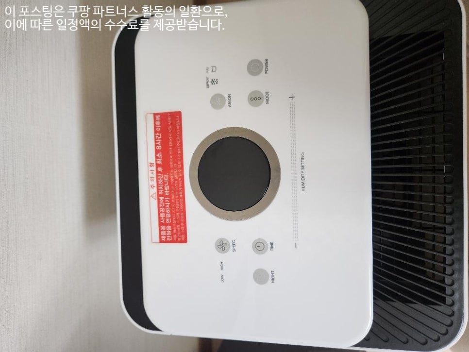 라쿠진 이미지