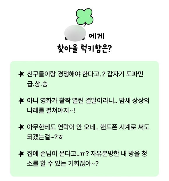 견우직녀달 이미지