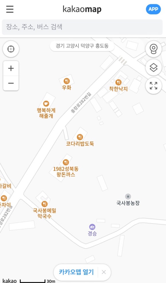 도로마망 이미지