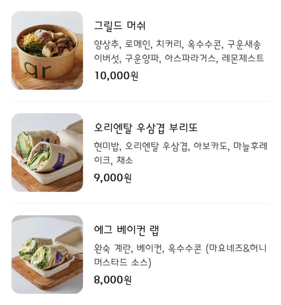 그리너남대문점 이미지