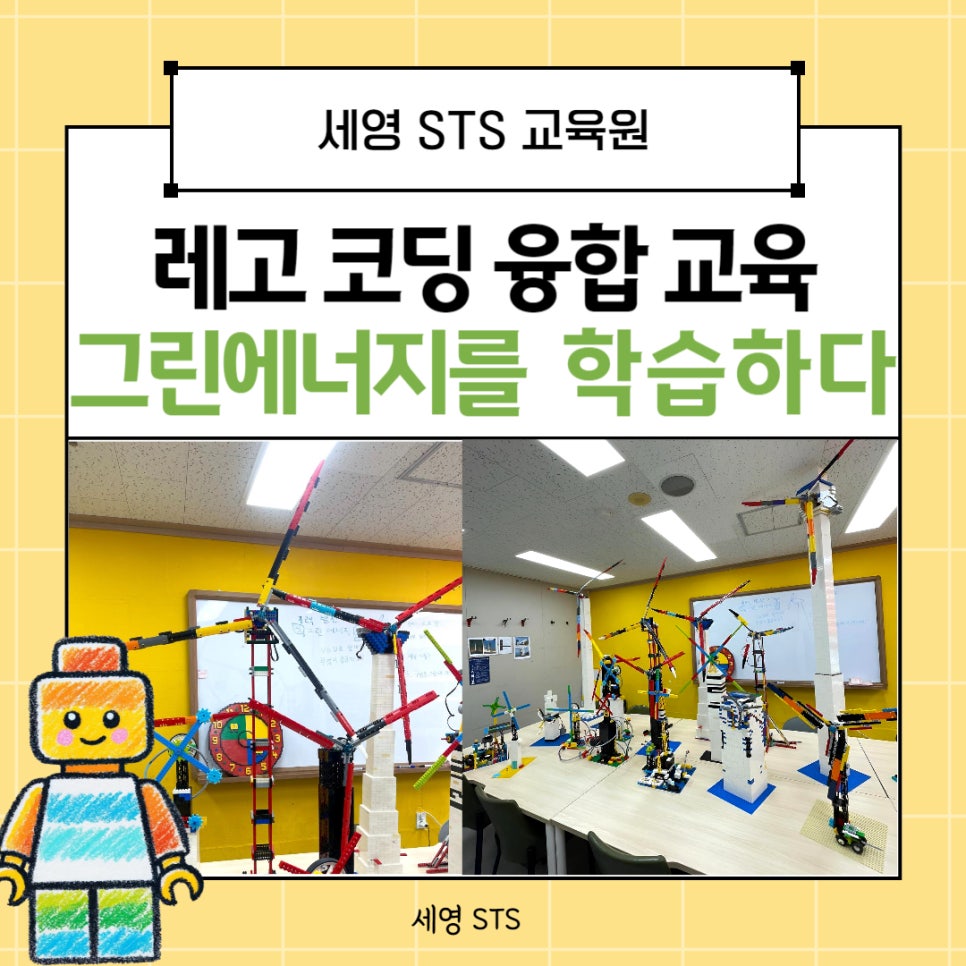 세영그린환경 이미지