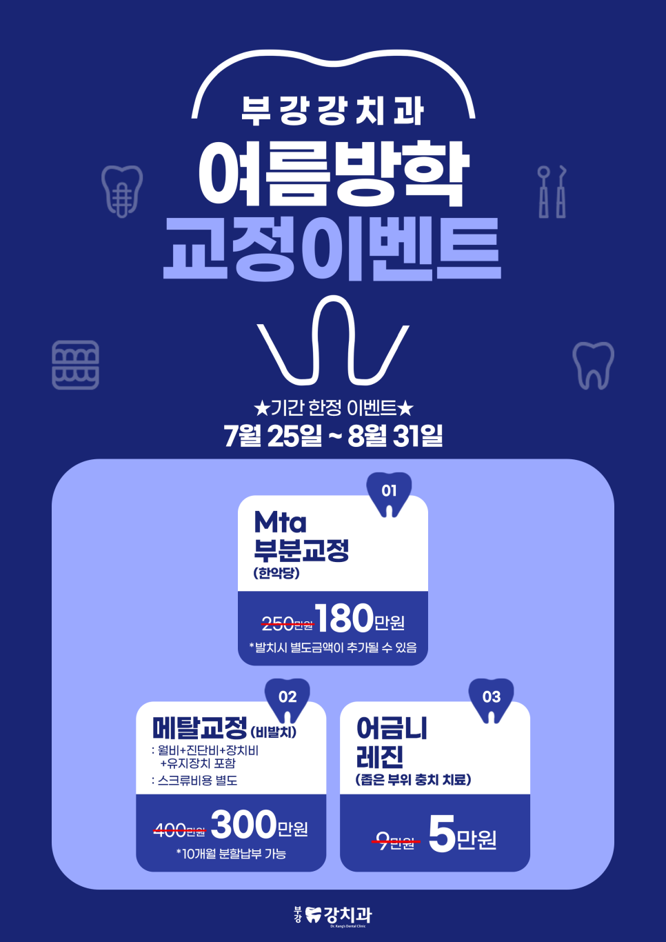 강치과의원 이미지