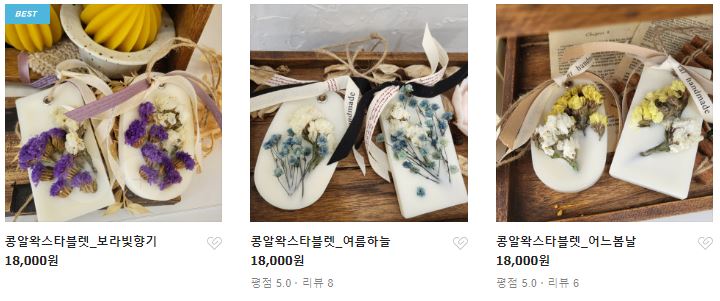 비누공방샵 이미지