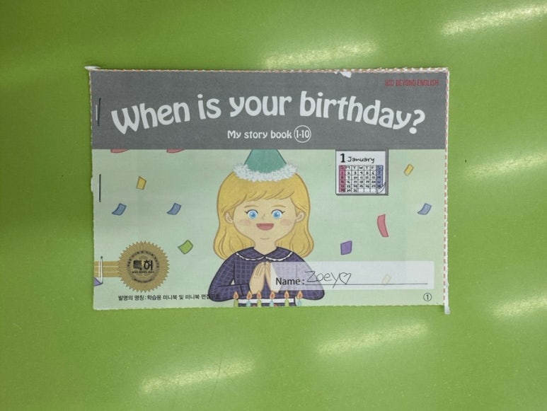 레이잉글리쉬 이미지