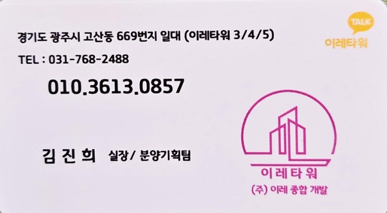 (주)도반 이미지