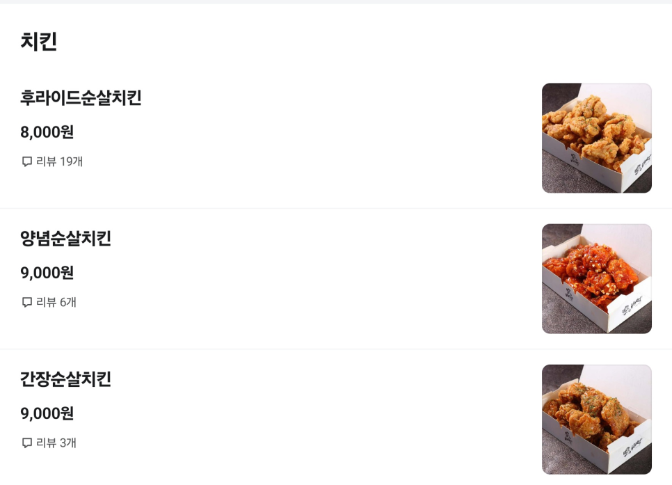 배떡조례 이미지