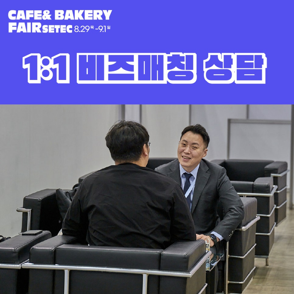 씨케이컨설팅 이미지