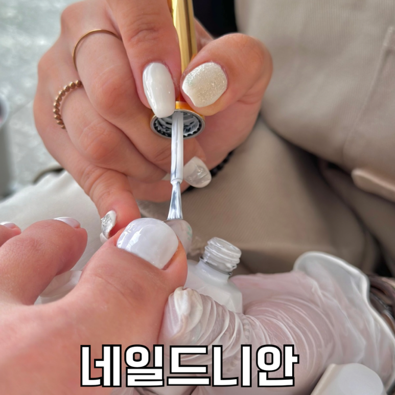 네일드니안 이미지