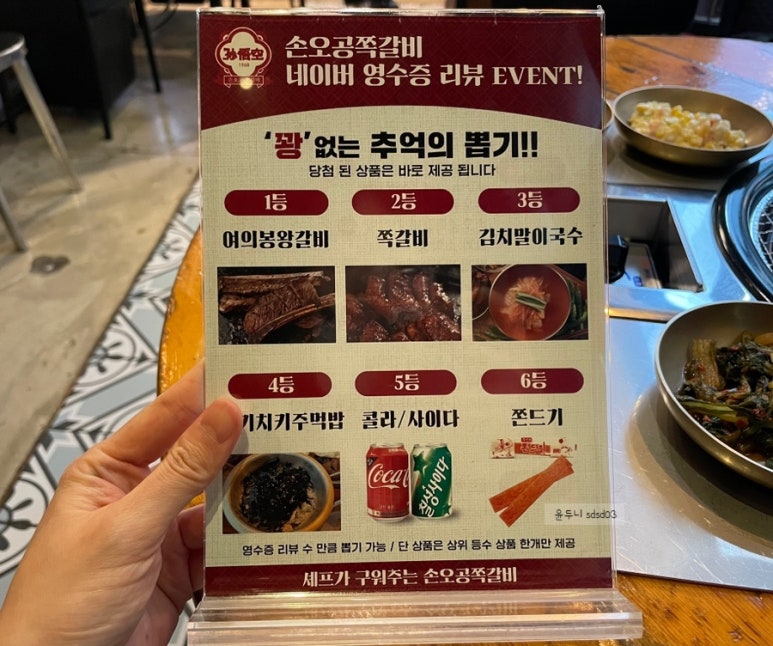 팔계국수 이미지