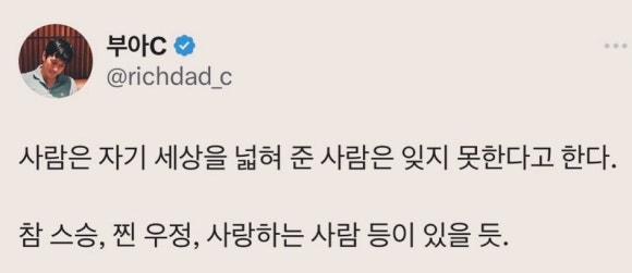 달란트립 이미지