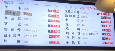흠향원쌀국수 이미지
