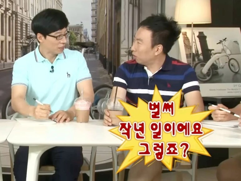 코지하우스거창점 이미지