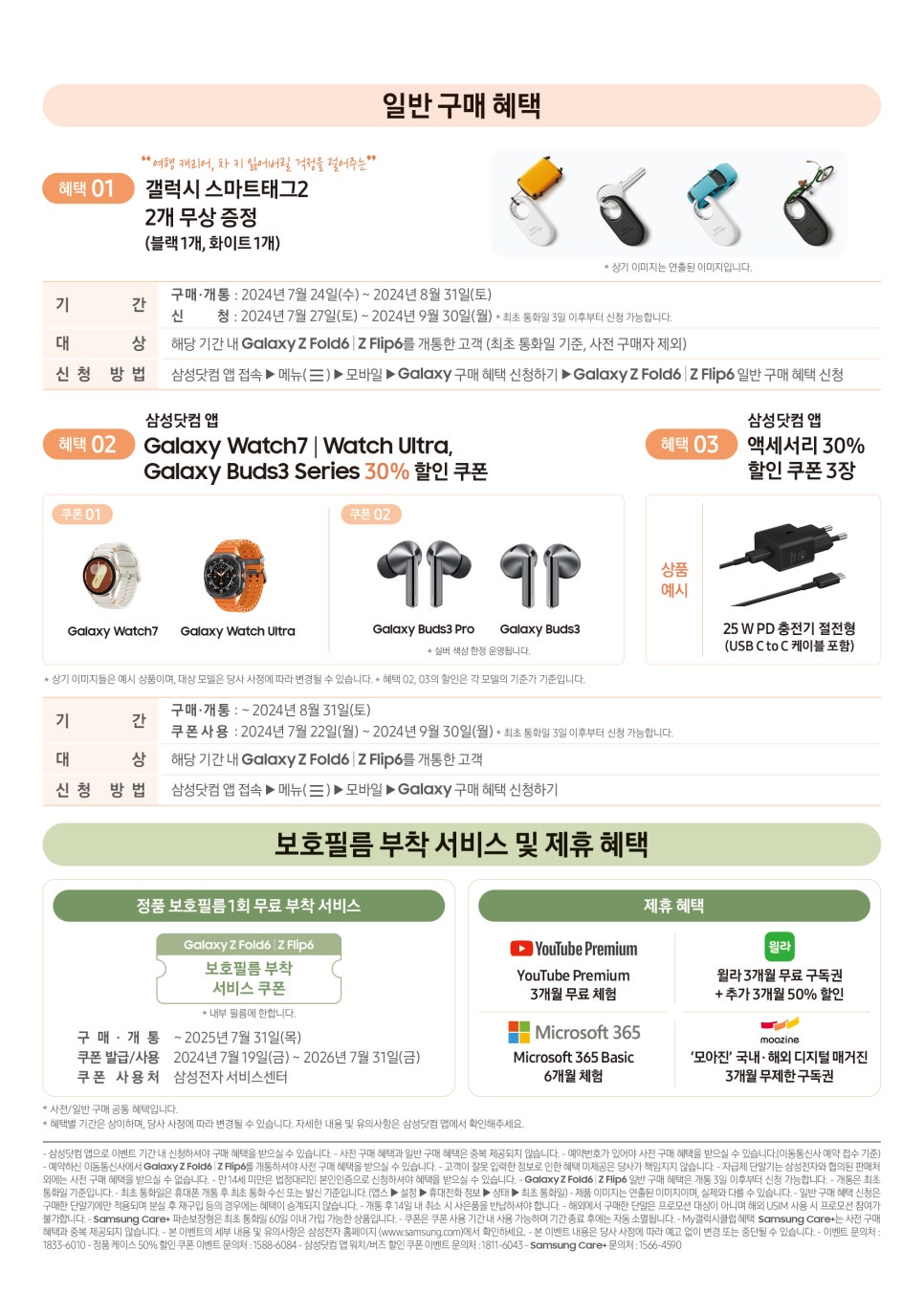 휴대폰성지폰팔이전선미부천 이미지