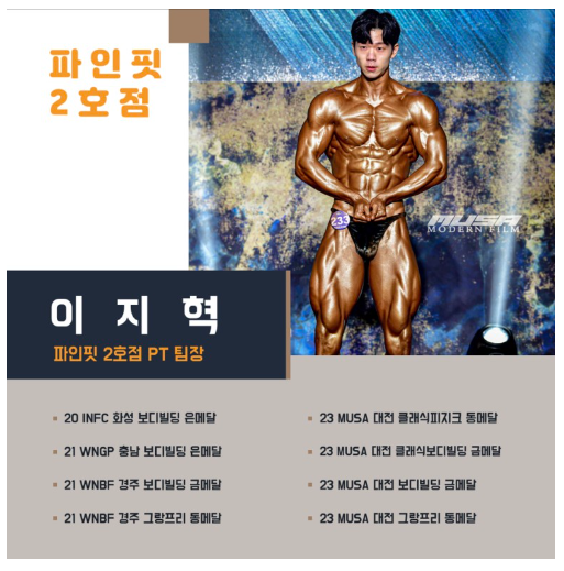 송영시스템 이미지