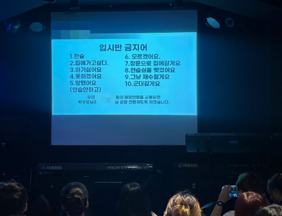 남일가든 이미지