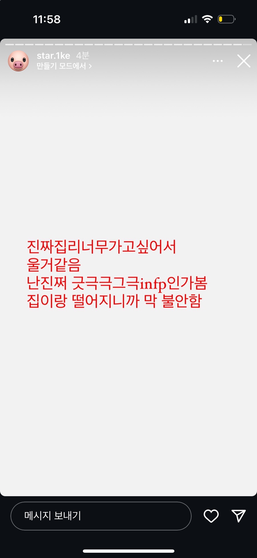 로쿠 이미지
