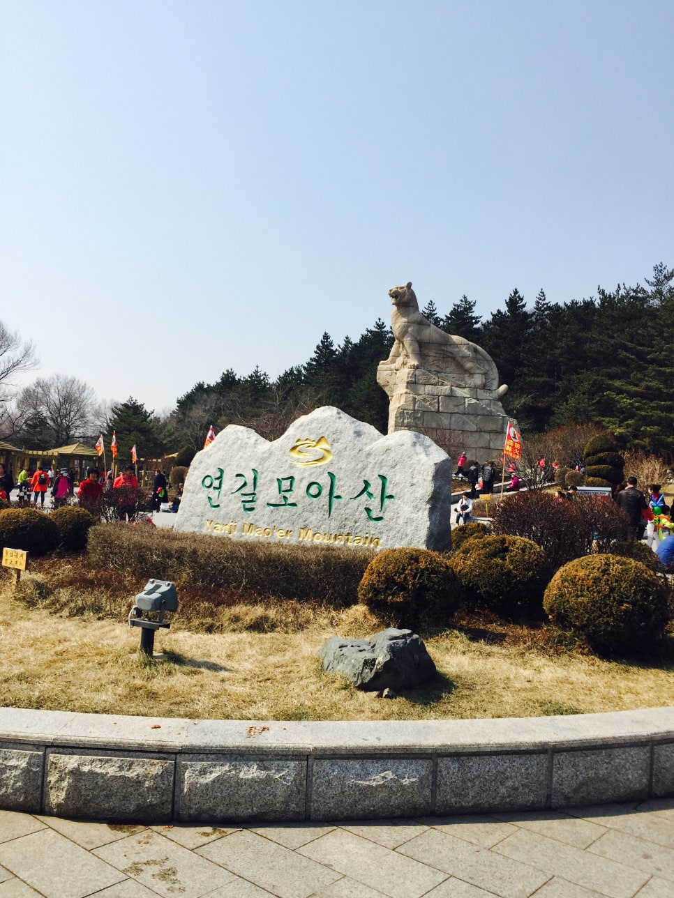 생활모아 이미지