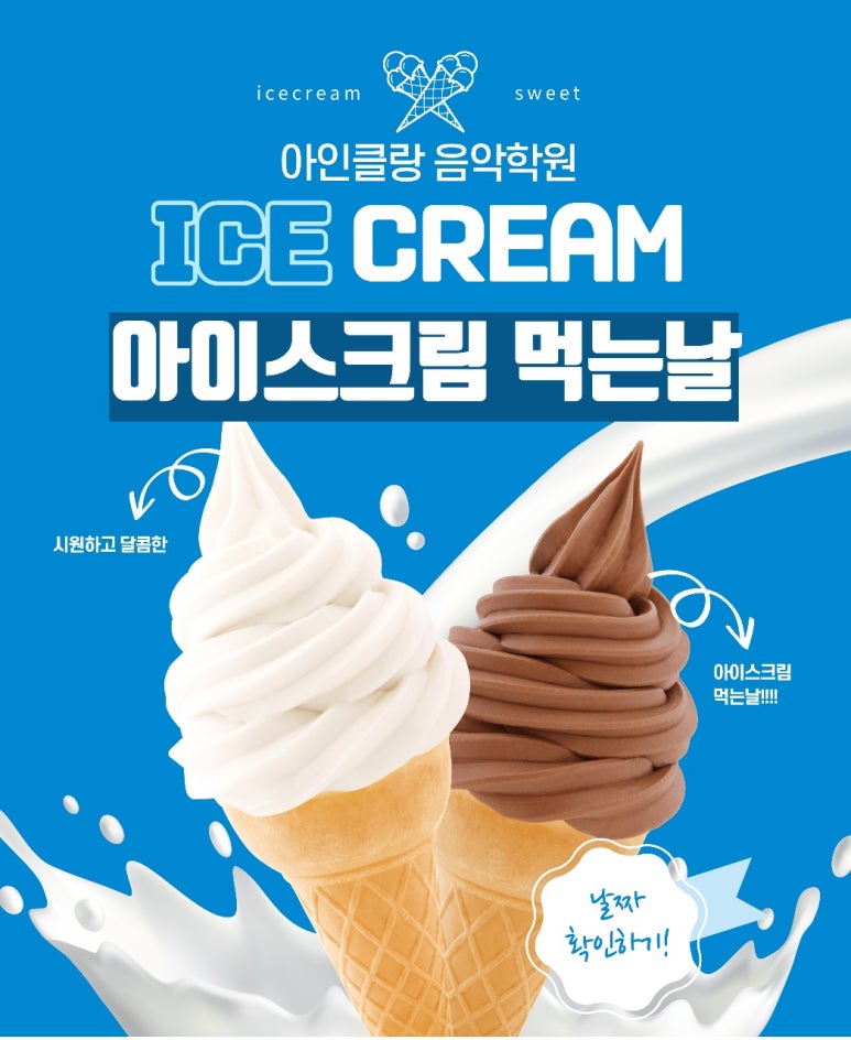 아인클랑피아노음악학원 이미지