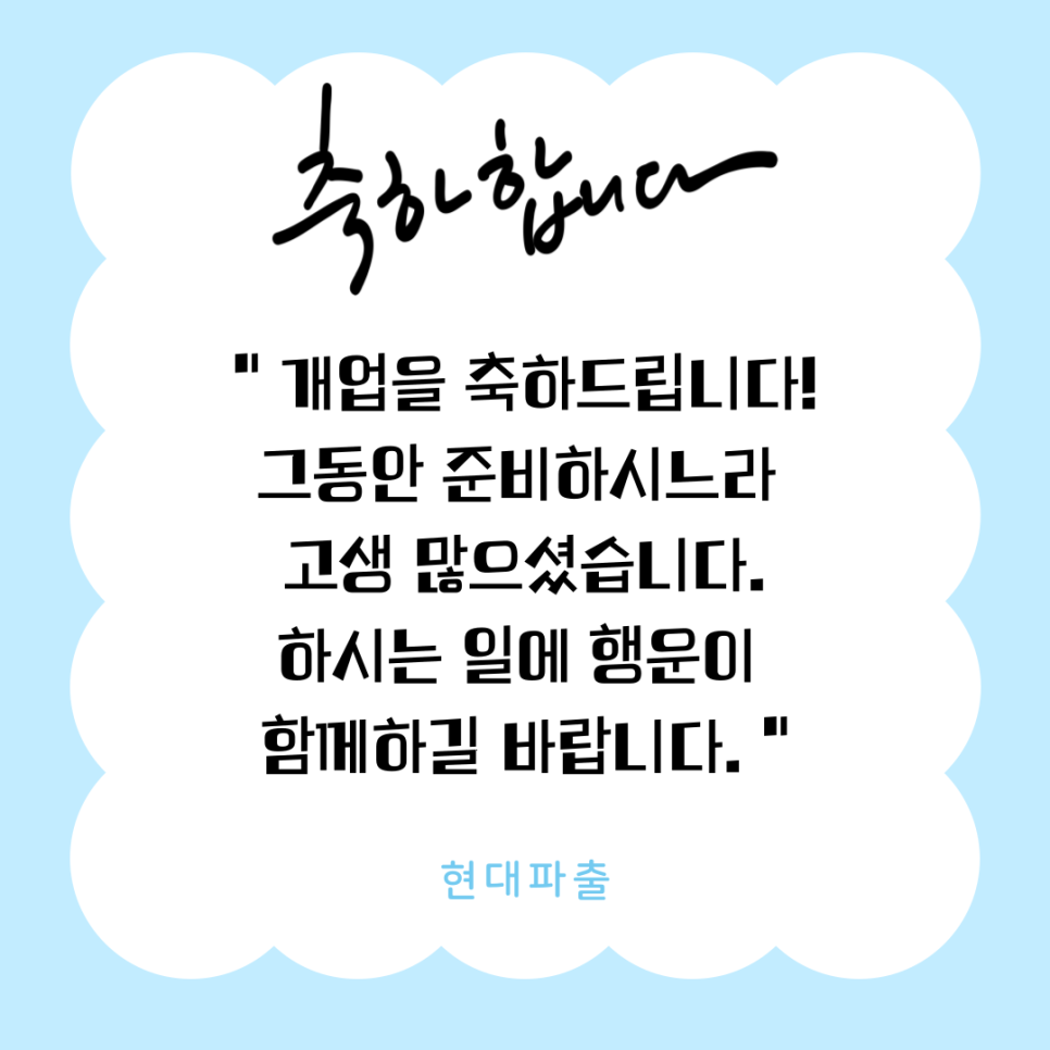 죽이야기 충무로솔라고점 이미지