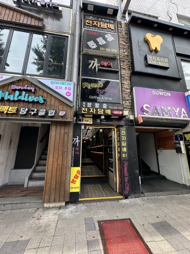 까헤어 이미지
