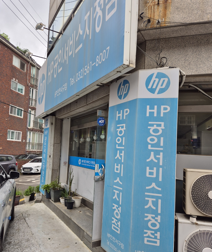 루원시티컴퓨터 이미지