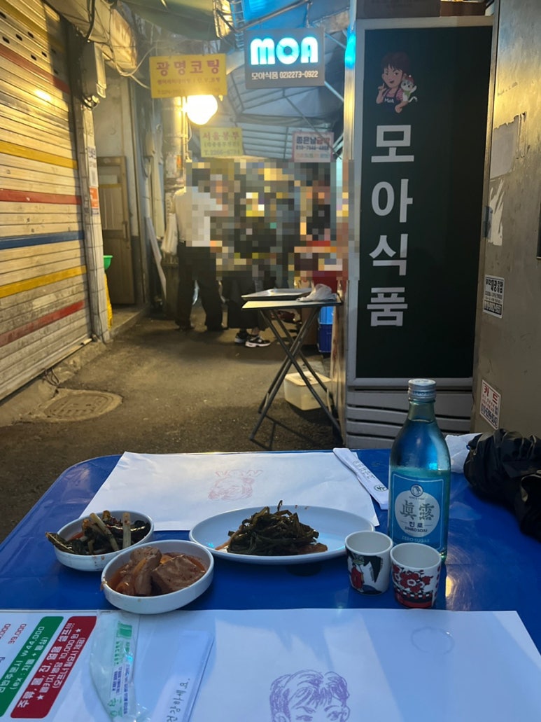 맛모아식품 이미지