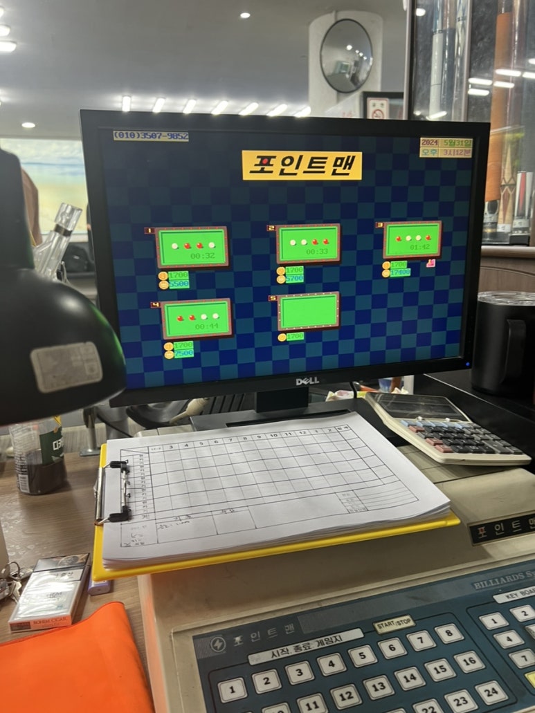 레전드당구장 이미지