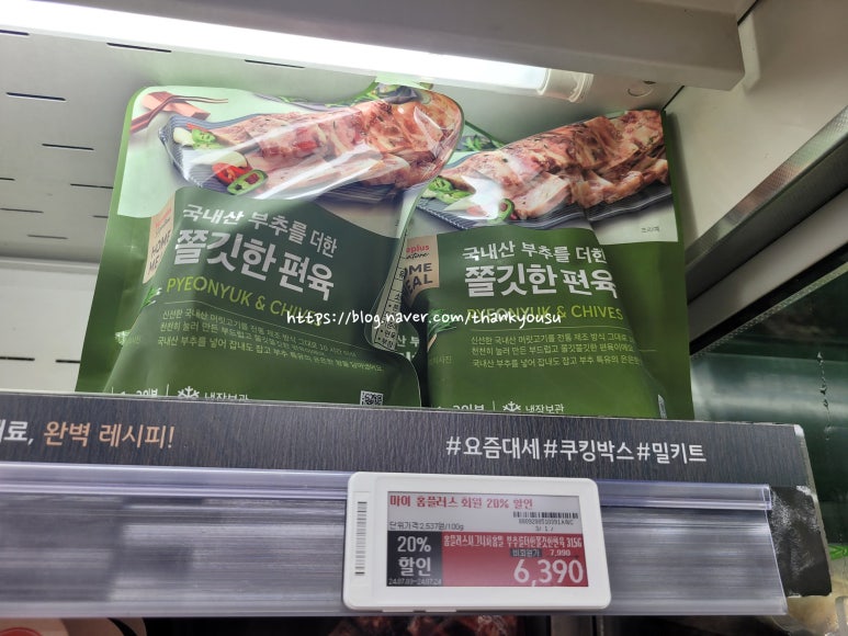 홈플러스익스프레스수원 이미지