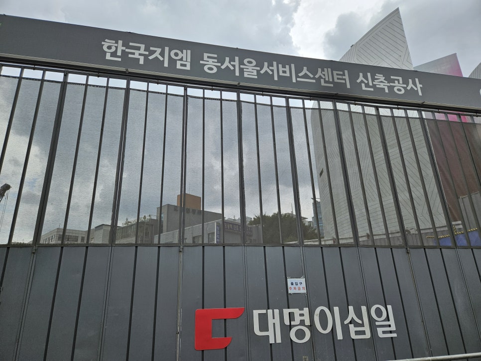 르노성수사업소 이미지