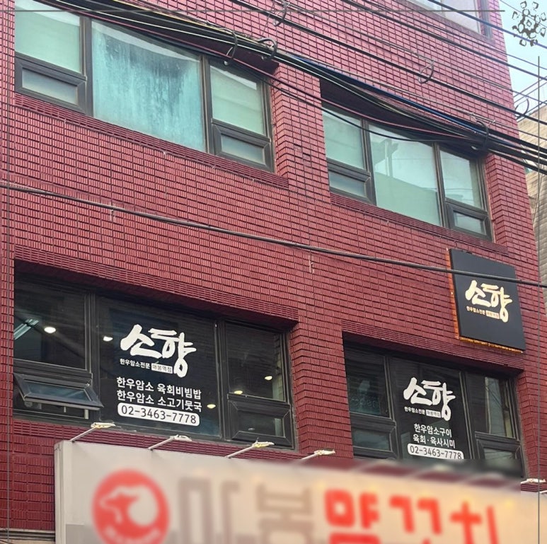 강남7833 이미지