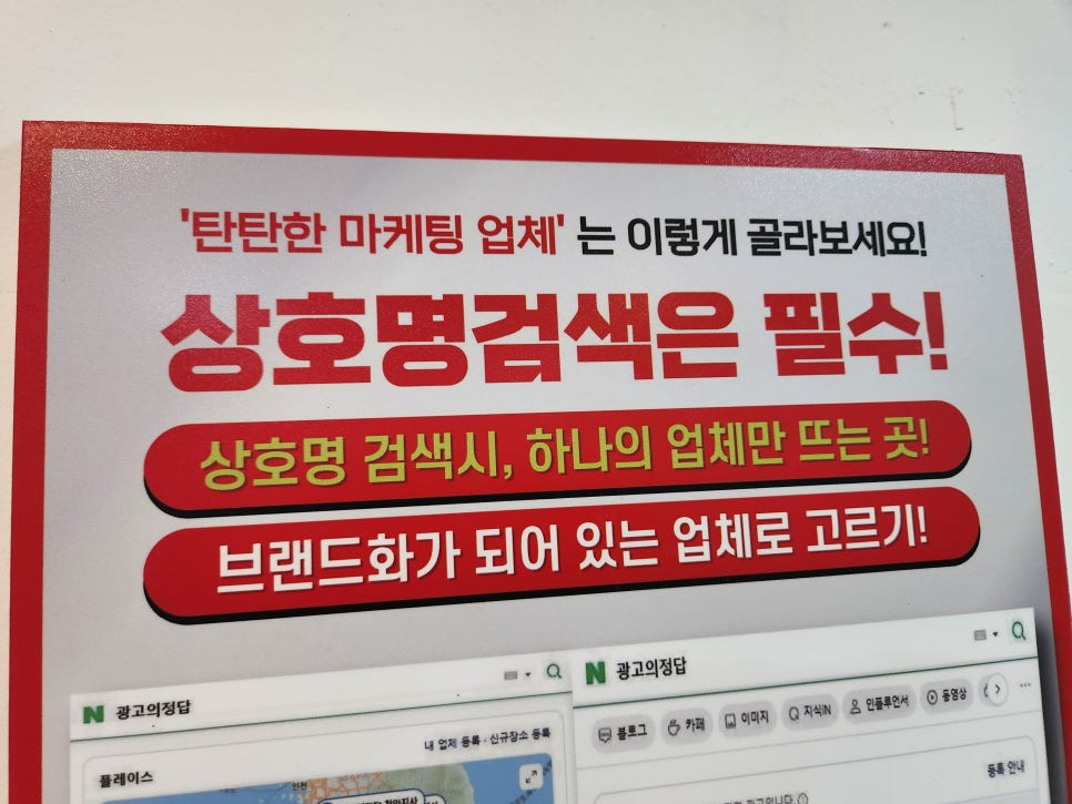 수도광고사 이미지