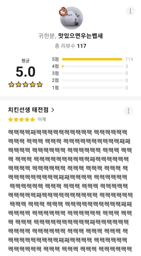 북촌빙수 이미지