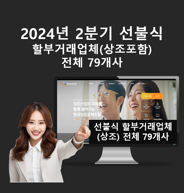 ㈜효원상조 이미지