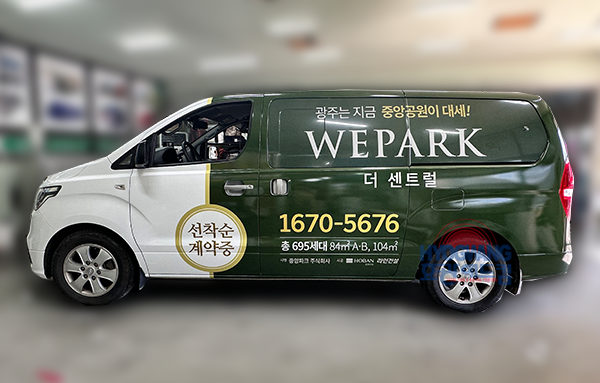 위애드컴 이미지