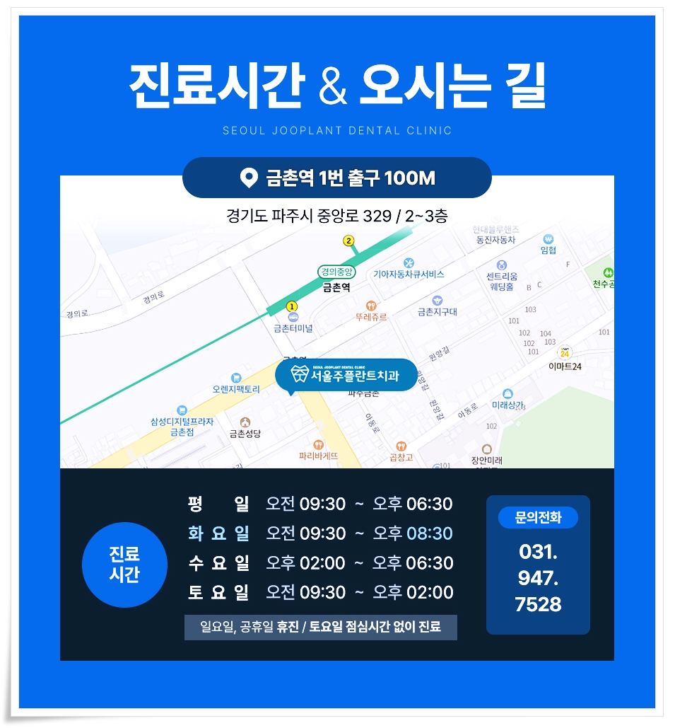 오늘하루치과의원 이미지