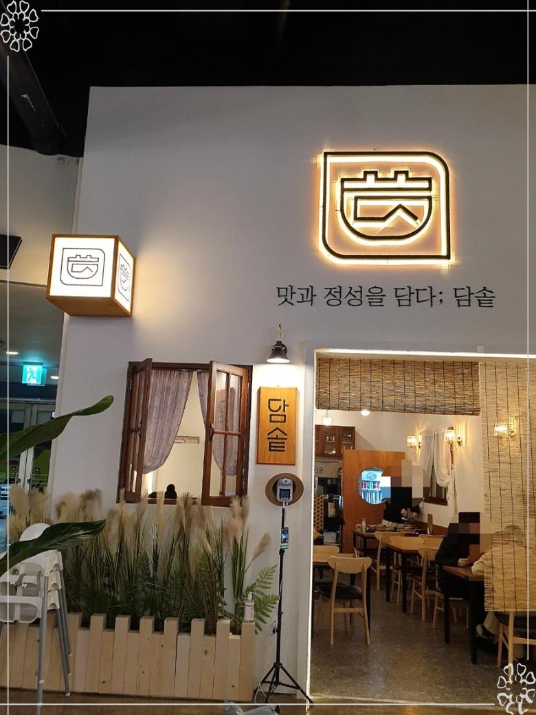 즐거운한끼 이미지