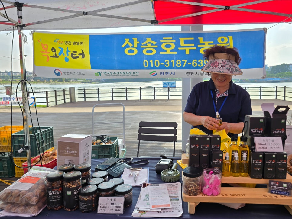 상송농원 이미지
