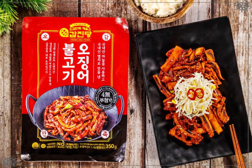 갑진집 이미지