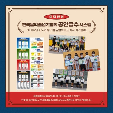 점핑클럽음악줄넘기 이미지