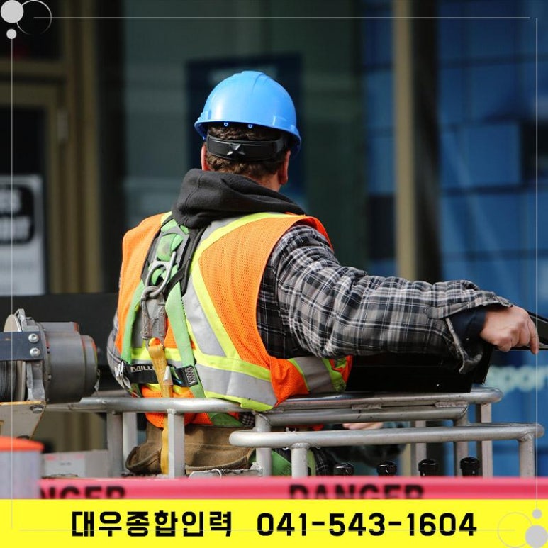 대우종합인력 이미지