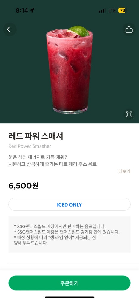패밀리먹거리 이미지