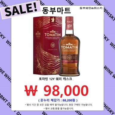 동부마트 이미지