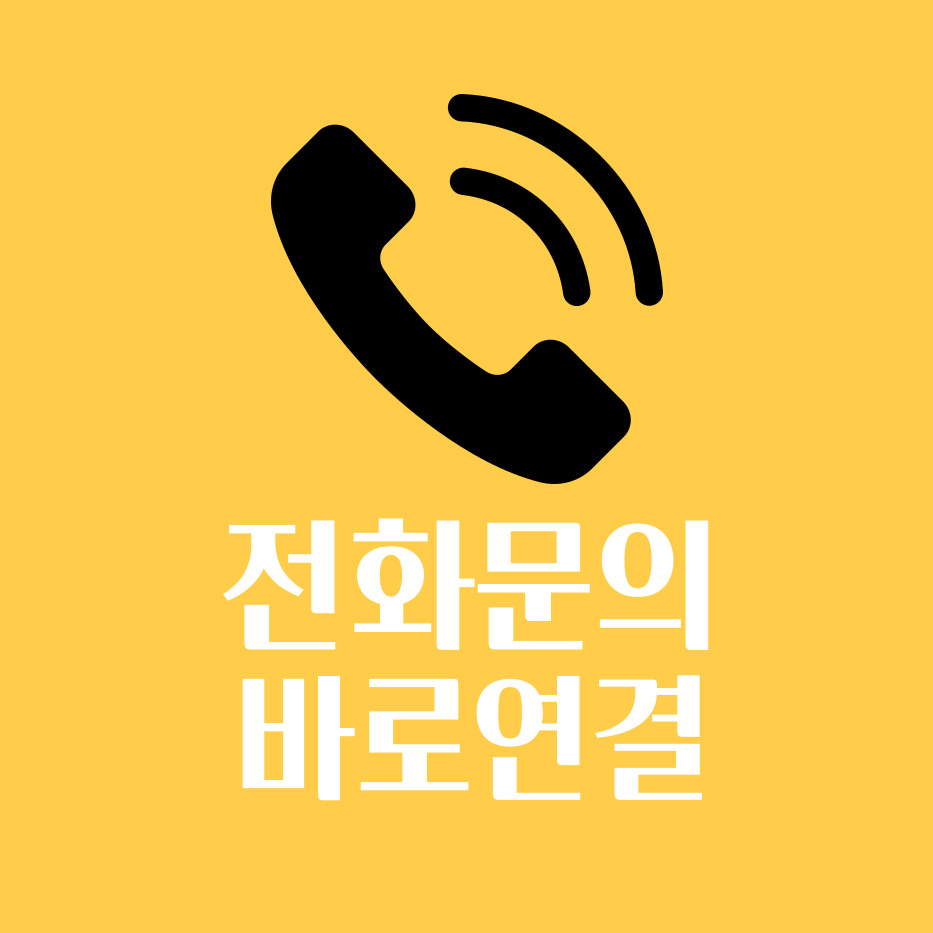 (주)네오텍 이미지