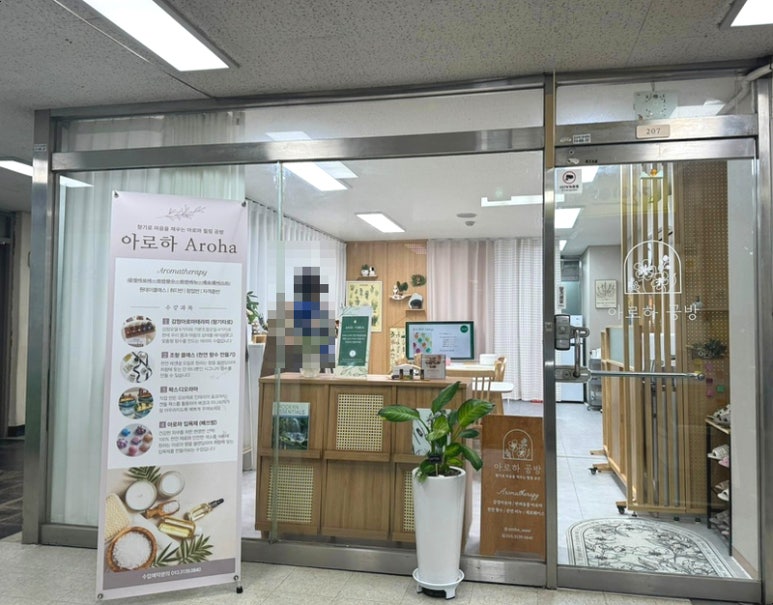 소백산공방 이미지