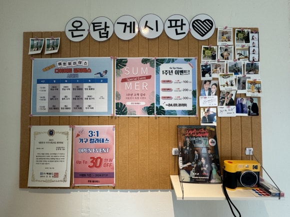 온탑스튜디오 이미지