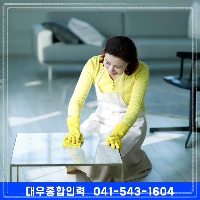 둔포인력 이미지